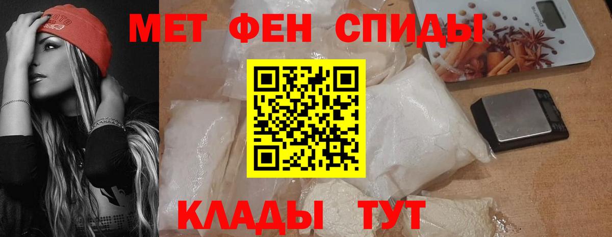 Amphetamine  Вход с VPN  Мыски  Амфетамин VHQ 