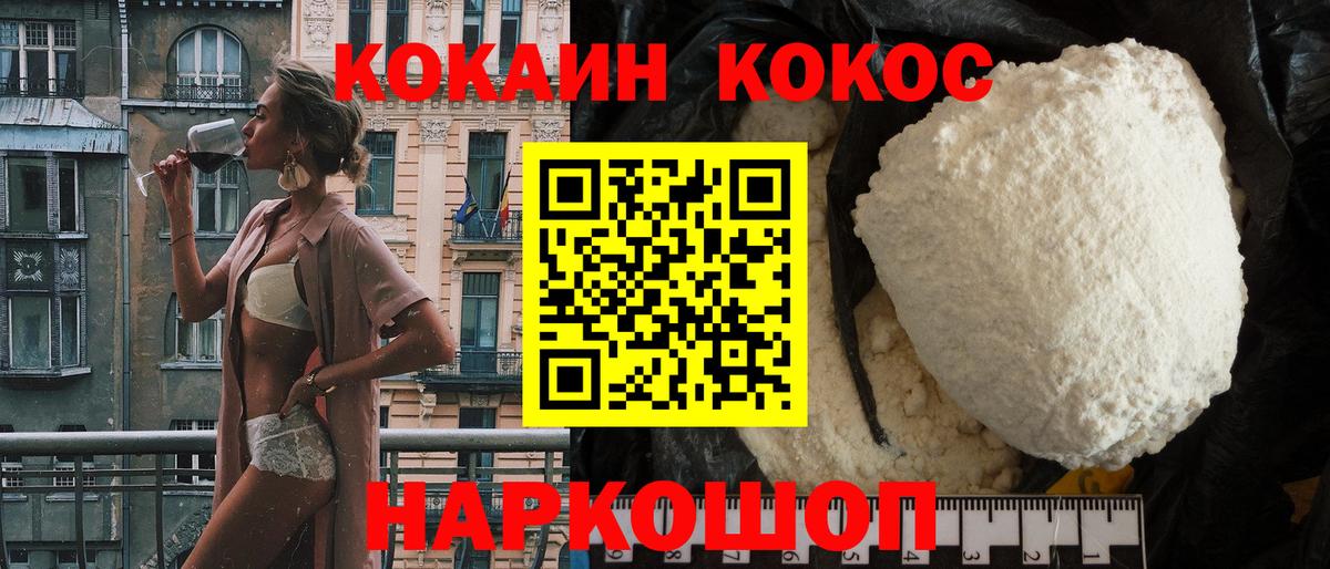 КОКАИН Эквадор Мыски