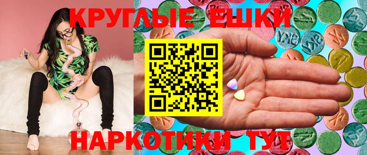 shop клад  ЭКСТАЗИ  Вход с VPN  mega маркетплейс  Ecstasy DUBAI  Мыски 