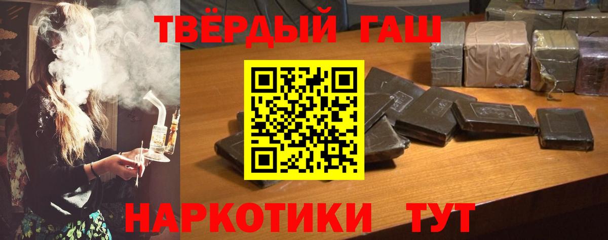 Мыски  Гашиш VHQ  Гашиш хэш  Вход с VPN 