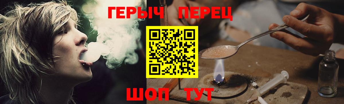 Мыски  Героин афганец  Вход с VPN 