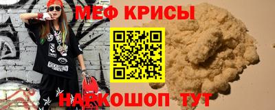 спайс Заводоуковск