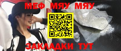 спайс Заводоуковск