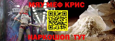 спайс Заводоуковск