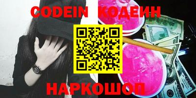 каннабис Заволжье
