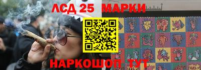 спайс Заводоуковск