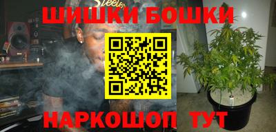 каннабис Заволжье