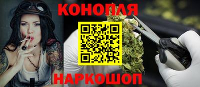 спайс Заводоуковск