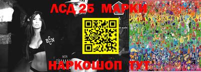 эйфоретик Жуковский