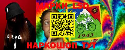 спайс Заводоуковск
