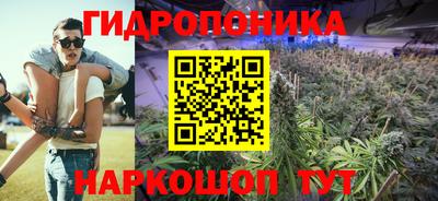 каннабис Заволжье