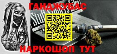 спайс Заводоуковск