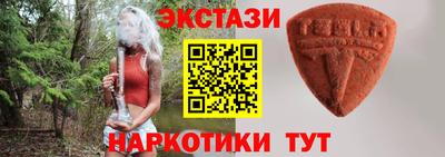 спайс Заводоуковск