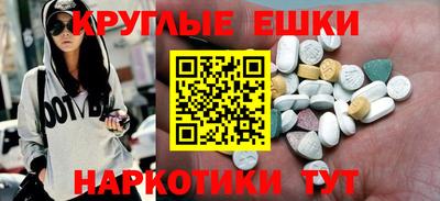 спайс Заводоуковск