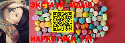 спайс Заводоуковск
