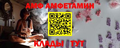 спайс Заводоуковск