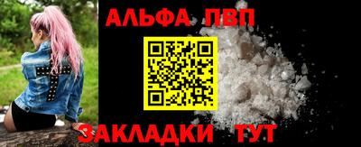 спайс Заводоуковск