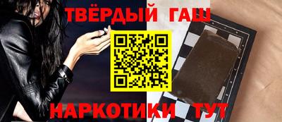 спайс Заводоуковск
