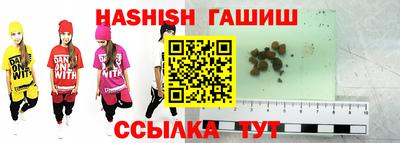 каннабис Заволжье