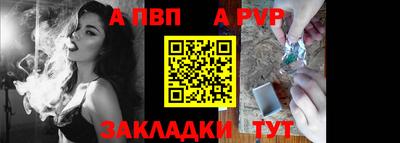 спайс Заводоуковск