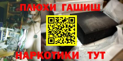 каннабис Заволжье