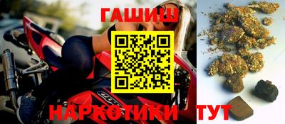 спайс Заводоуковск