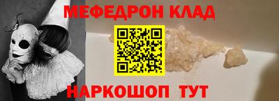 спайс Заводоуковск