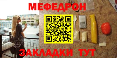 спайс Заводоуковск
