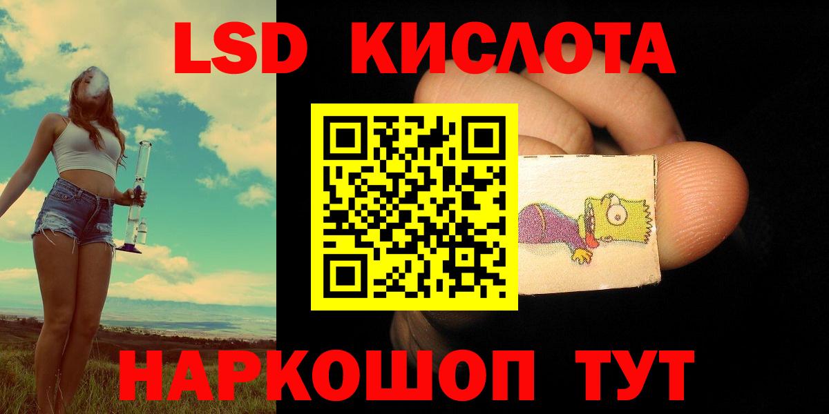 ЛСД экстази  ЛСД экстази ecstasy  Мыски  Вход с VPN  Лсд 25 экстази ecstasy 
