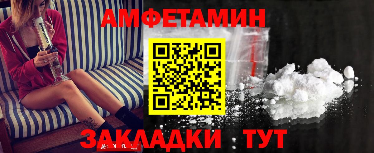 Метамфетамин  Вход с VPN  Мыски  Первитин Methamphetamine 