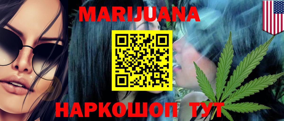Мыски  Каннабис LSD WEED  Вход с VPN  Каннабис план  Канабис VHQ 